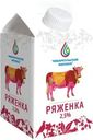 Ряженка Чебаркульское Молоко 2.5% БЗМЖ 500г