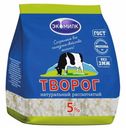 Творог «Экомилк» рассыпчатый 5%, 350 г