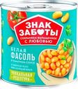 Фасоль белая ЗНАК ЗАБОТЫ в томатном соусе, 400г