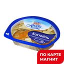 КОКТЕЙЛЬ ИЗ МОРЕПРОДУКТОВ в масле (Вичюнай-Русь), 200г