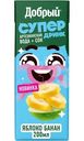 Напиток сокосодержащий Добрый Active Kid из яблок и бананов, 200мл