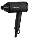Фен складной Brayer BR3040, 1400Вт