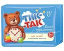 Мыло детское Тик-Так с экстрактом зверобоя 150г