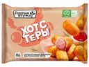 Хотстеры Горячая штучка, 250г