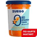 ZUEGG Конфитюр с пониж калорийн Абрикос 220г ст/бан:8