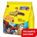 Мини-круассаны ЧИПИКАО Крем «Какао», 50г