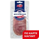 Шейка МЯСНИЦКИЙ РЯД Московская от шефа копчено-вареная нарезка, 80г