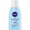 Средство для удаления макияжа с глаз Nivea нежное, 125 мл
