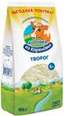 БЗМЖ Творог Коровка из Кореновки 5% 650г пакет