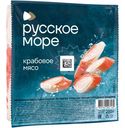 Крабовое мясо Русское море имитация охлаждённое, 200г