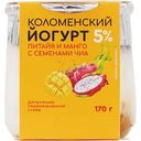 Йогурт Коломенский Питайя манго чиа 5%, 170 г