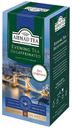 Чай черный Ahmad Tea «Вечерний чай» с бергамотом в пакетиках, 25х1.8 г
