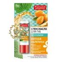 Крем-масло для губ, Народные рецепты, 4,5 г, в ассортименте