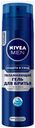 Увлажняющий гель для бритья Nivea «Защита и уход», 200 мл