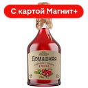 Настойка Домашняя Горькая Клюква 40% 0,5л(Питейный дом):15
