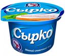 Сыр мягкий Mlekara Sabac Сырко сливочный 60%, 100 г