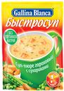 Суп-пюре Gallina Blanсa "Быстросуп" гороховый с сухариками, 20г