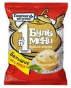 Бульмени Горячая штучка Большие 430г