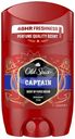 Дезодорант мужской твёрдый стик Old Spice Captain стик, 50мл