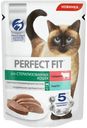 Влажный корм Perfect Fit паштет с говядиной для стерилизованных кошек 75 г