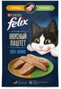 Влажный корм FELIX Вкусный паштет для взрослых кошек, со вку