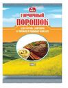 Порошок горчичный Preston 100г