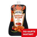 HEINZ Соус томатный Баффало острый 200г д/п(Петропродукт):14
