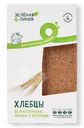 Хлебцы Цельнозерновые ржаные с отрубями Зелёная Линия, 160г