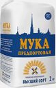 Мука Предпортовая Пшеничная 2кг