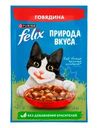 Влажный корм для взрослых кошек "Природа вкуса", FELIX, с говядиной, 75 г