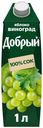 Сок «Добрый» яблоко виноград, 1 л