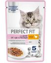 Влажный корм для котят Perfect Fit курица в соусе от 1 до 12 месяцев, 75г