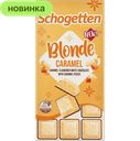 Шоколад Schogetten белый Blonde Caramel, 100 г