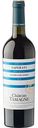 Вино Chateau Tamagne Saperavi красное сухое 12,5 % алк., Россия, 0,75л
