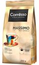 Кофе Coffesso Massimo жареный молотый 250г