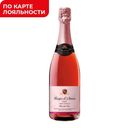 Вино игристое РОДЖЕР Д`АНОЙА Кава выдержанное розовое сухое (Испания), 0,75л