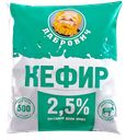 Кефир ДАБРОВИЧ 2,50%, 500г