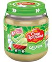 Пюре Сады Придонья Кабачок с 4мес 12г