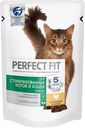Корм Perfect Fit In-home с курицей в соусе для стерилизованных кошек, 85г