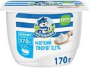 Творог мягкий Простоквашино 0,1% БЗМЖ 170 г