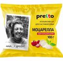 Сыр Моцарелла Pretto Fior di Latte в воде 45%, шарик, 100 г