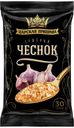 Чеснок Царская приправа сушеный 30 г