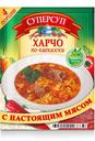 Суперсуп «Русский Продукт» харчо по-кавказски, 70 г