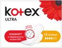 Прокладки Kotex Ultra нормал с крылышками, 10шт