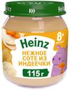 Пюре Heinz мясное Нежное соте из индейки с 8 месяцев 115 г