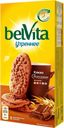 Печенье BelVita Утреннее какао 225 г
