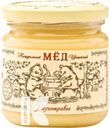 Мед МЕДОВАЯ ДОЛИНА натуральный цветочный 250г