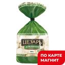 ЦЕЗАРЬ Пельмени Домашние ГОСТ 0,8кг п/уп (Морозко):8