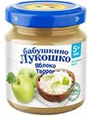 Пюре Бабушкино Лукошко Яблоко, творог, с 5 месяцев, 100 г