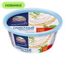 Сыр Hochland творожный сливочный 60%, 220 г